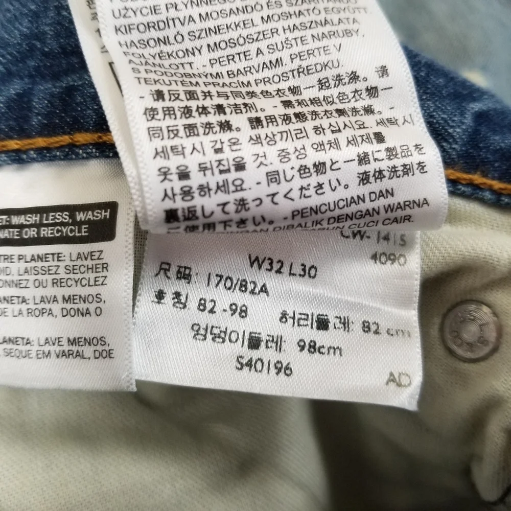 Levi's 511 Slim Fit Jeans Destructed 32x30